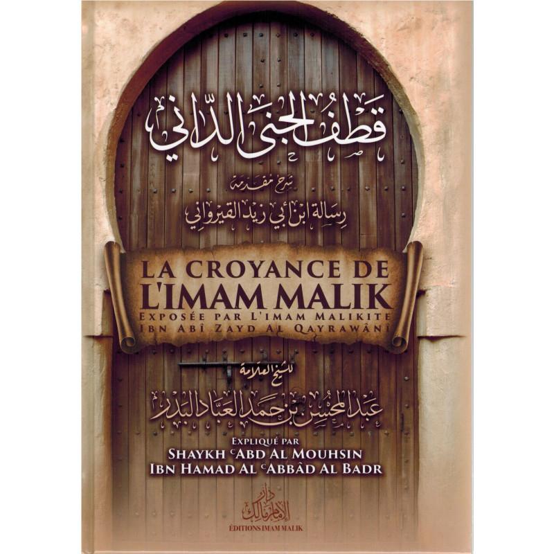 la-croyance-de-limam-malik-exposee-par-limam-malikite-ibn-abi-zayd-al-qayrawani-explique-par-cheikh-abdel-mouhsin-el-abbad
