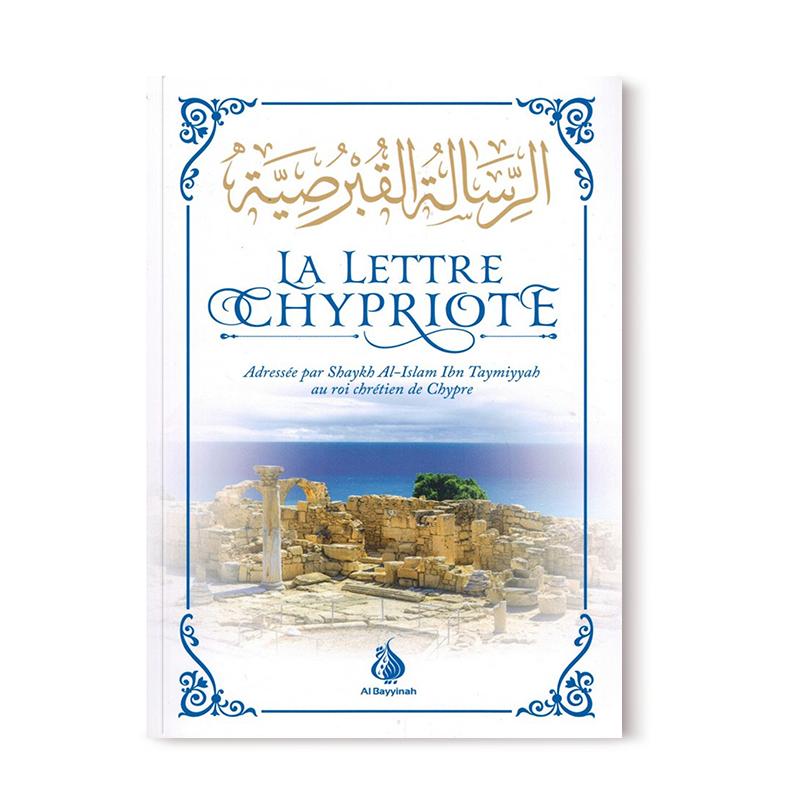 la-lettre-chypriote-shyakh-al-islam-ibn-taymiyyah-al-bayyinah