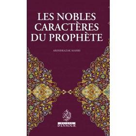 les-nobles-caracteres-du-prophete