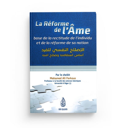 la-reforme-de-lame-arabe-francais