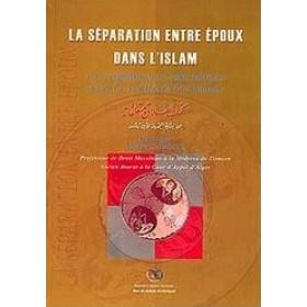 la-separation-entre-epoux-dans-lislam