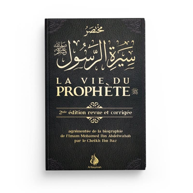 La vie du Prophète - 2ème édition revu et corrigée