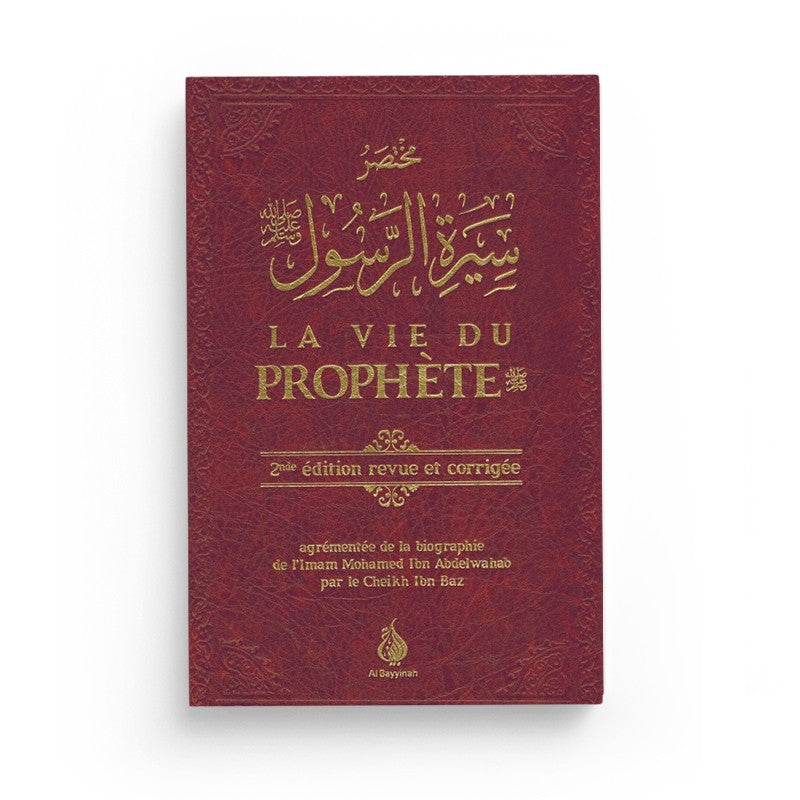 Das Leben des Propheten - 2. überarbeitete und korrigierte Auflage