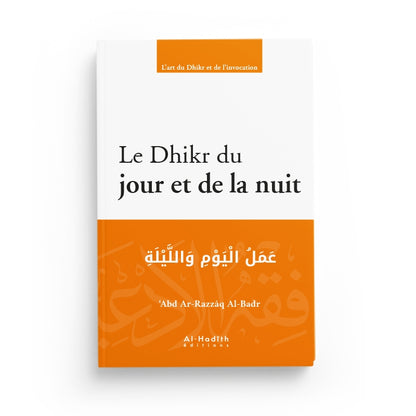 le-dhikr-du-jour-et-de-la-nuit