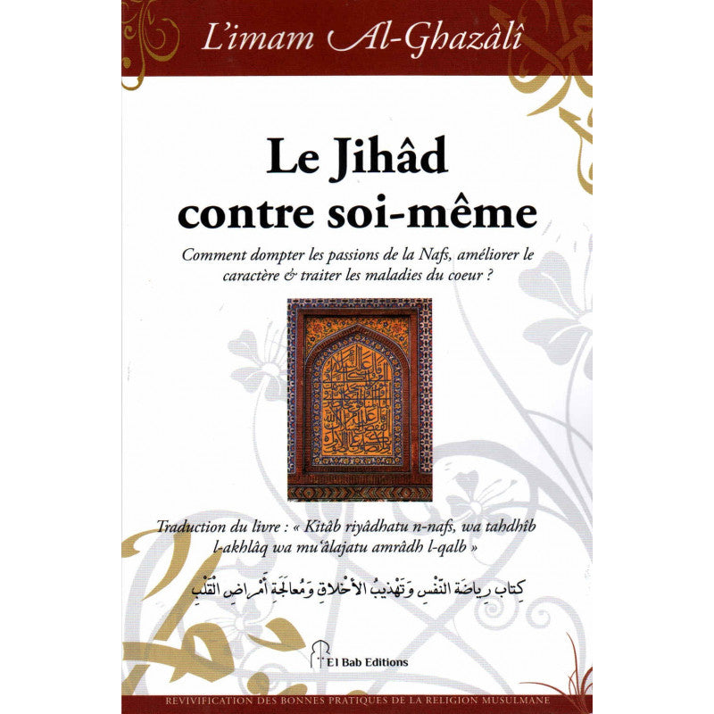 le-jihad-contre-soi-meme