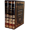 le-livre-complet-et-concis-sur-la-jurisprudence-du-coran-et-de-la-sunna-de-m-subhi-hallaq-3-tomes-francais-arabe