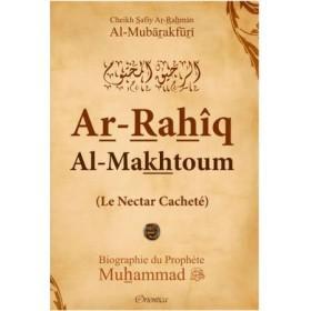 Le Nectar Cacheté - Ar-Rahîq Al-Makhtoum