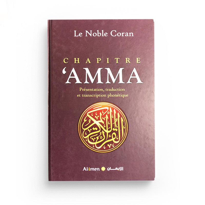 le-noble-coran-chapitre-amma-presentation-traduction-et-transcription-phonetique-editions-al-imen