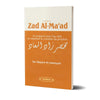 le-resume-de-zad-al-maad-se-preparer-pour-lau-dela-en-adoptant-la-conduite-du-prophete-dar-muslim