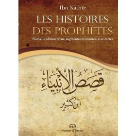 les-histoires-des-prophetes-nouvelle-edition-augmentee-avec-cartes