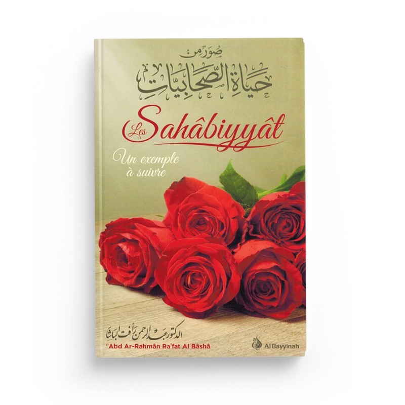 les-sahabiyyat-un-exemple-a-suivre-rafat-al-basha