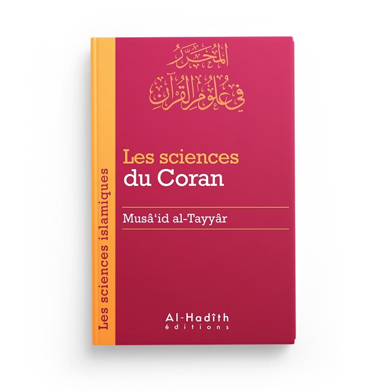 les-sciences-du-coran-musa-id-al-tayyar-collection-sciences-islamiques-editions-al-hadith