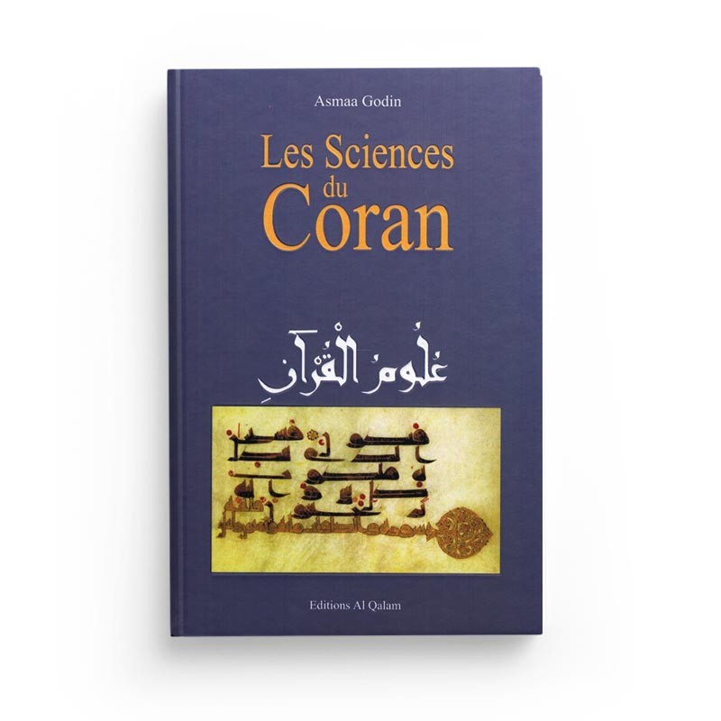 les-sciences-du-coran-ouloum-al-qoran-asmaa-godin-al-qalam