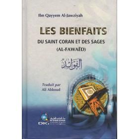 les-bienfaits-du-saint-coran-et-des-sages-al-fawaed-الفوائد