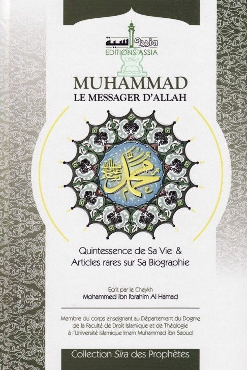 muhammad-le-messager-dallah