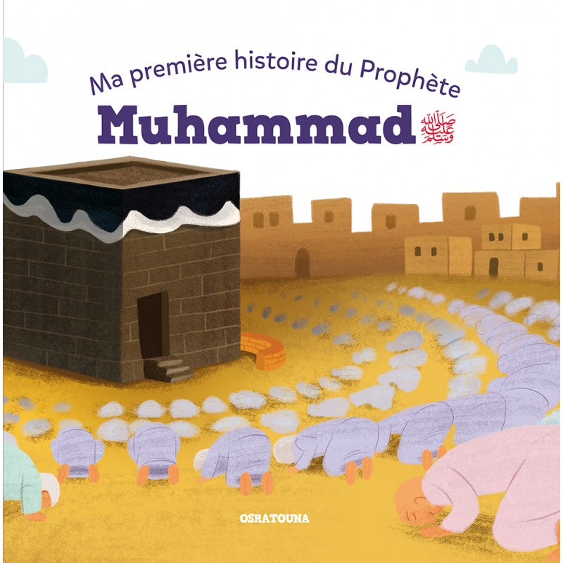 ma-premiere-histoire-du-prophete-muhammad-osratouna