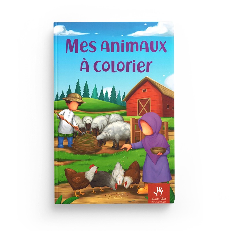 mes-animaux-a-colorier-muslimkid