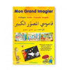 mon-grand-imagier-dictionnaire-trilingue-arabe-francais-anglais
