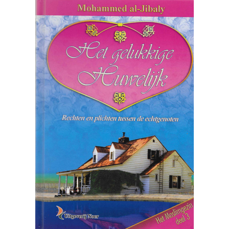 moslimgezin-deel-3-het-gelukkige-huwelijk