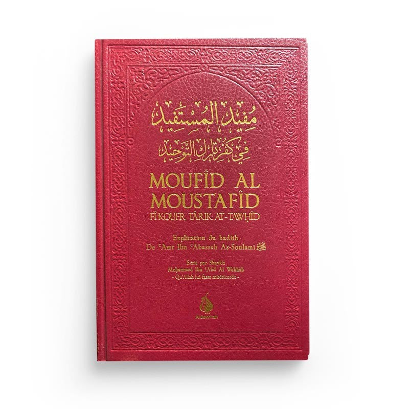 moufid-al-moustafid-fi-koufr-tarik-at-tawhid