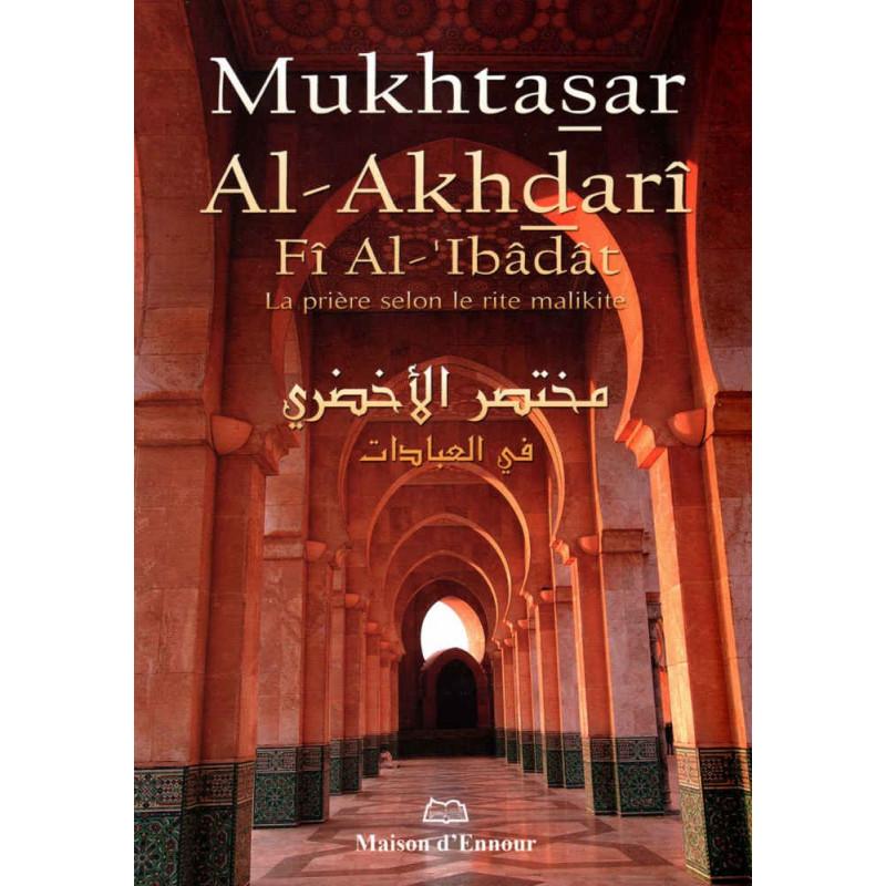 mukhtasar-al-akhdari-fi-al-ibadat-مختصر-الأخضري-في-العبادات-la-priere-selon-le-rite-malikite-bilingue-francais-arabe
