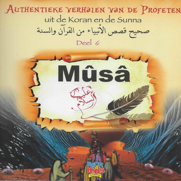 musa-as-deel-6-uit-de-serie-authentieke-verhalen-van-de-profeten