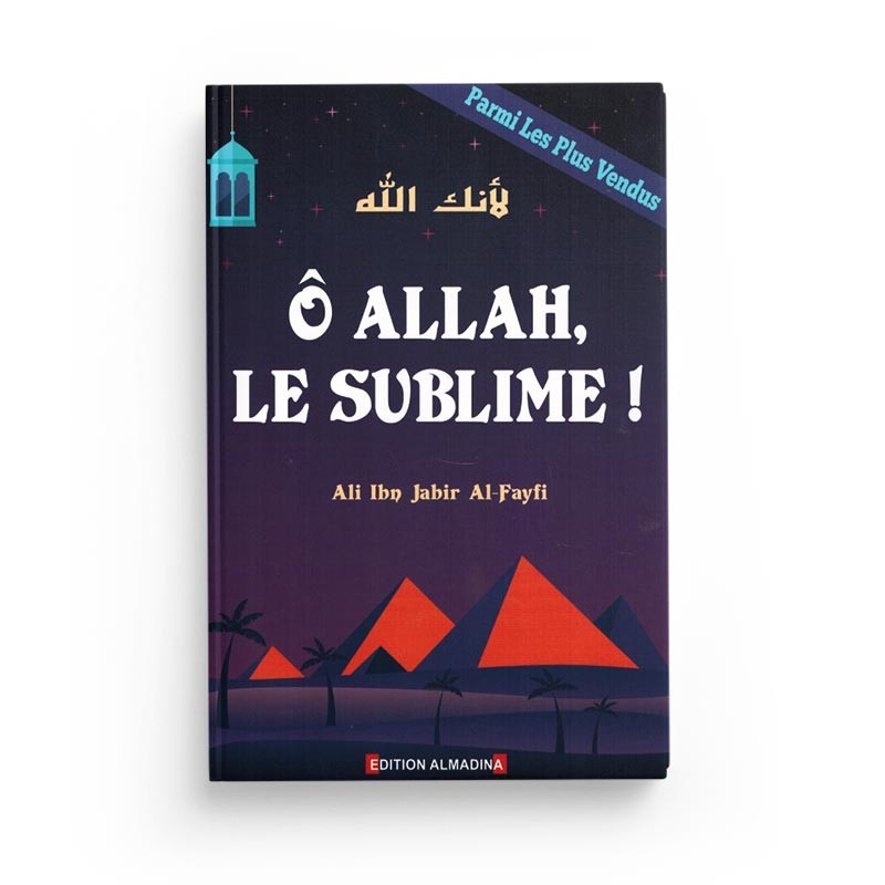 o-allah-le-sublime-dali-ibn-jabir-al-fayfi
