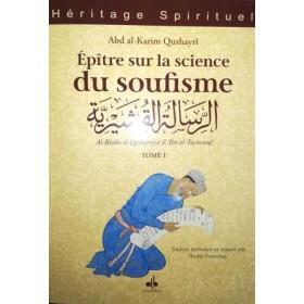 epitre-sur-la-science-du-soufisme-al-risala-al-qushayriyya-tome-i