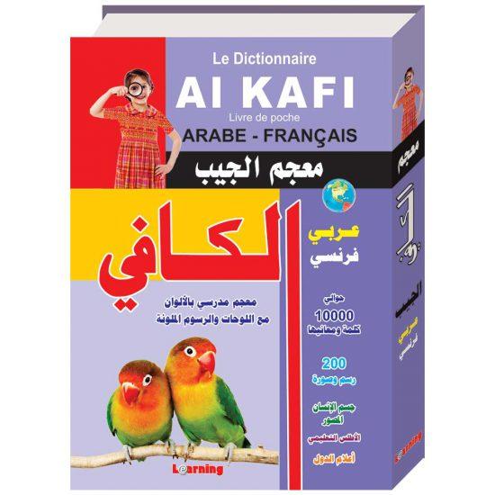 al-kafi-pocket-dictionnaire-arabe-francais