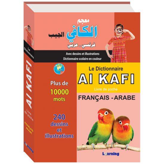 al-kafi-pocket-dictionnaire-francais-arabe