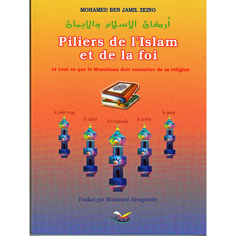 piliers-de-lislam-et-de-la-foi-dapres-mohamed-zeino