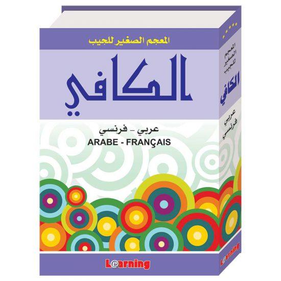 al-kafi-pochette-dictionnaire-arabe-francais