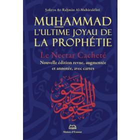 le-nectar-cachete-muhammad-lultime-joyau-de-la-prophetie-nouvelle-edition