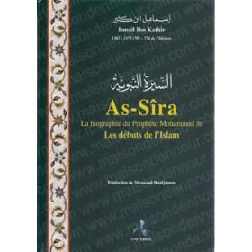 as-sira-la-biographie-du-prophete-mohammed-les-debuts-de-lislam