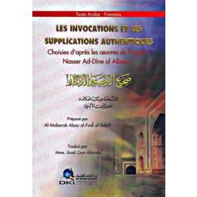 les-invocations-et-les-supplications-authentiques-arabe-francias-صحيح-الأدعية-والأذكار