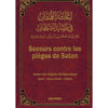 secours-contre-les-pieges-de-satan-de-ibn-qayyim-el-djawziyya