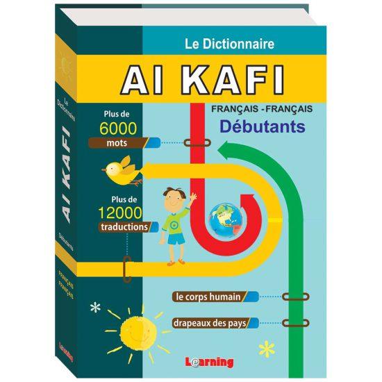 al-kafi-scholar-dictionnaire-francais-francais