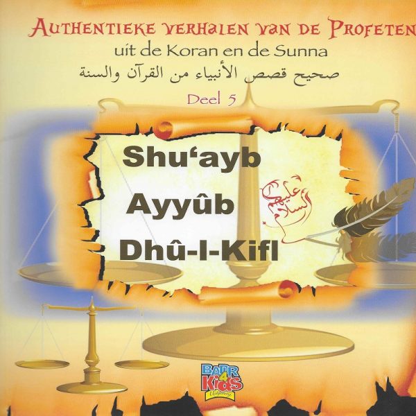 shu-ayb-ayyub-dhul-kifl-deel-5-uit-de-reeks-authentieke-verhalen-van-de-profeten