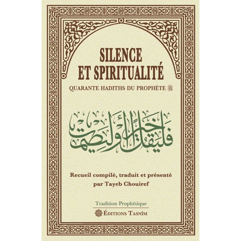 silence-et-spiritualite-quarante-hadiths-du-prophete