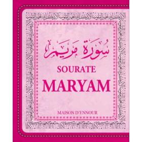 la-sourate-maryam-arabe-francais-phonetique
