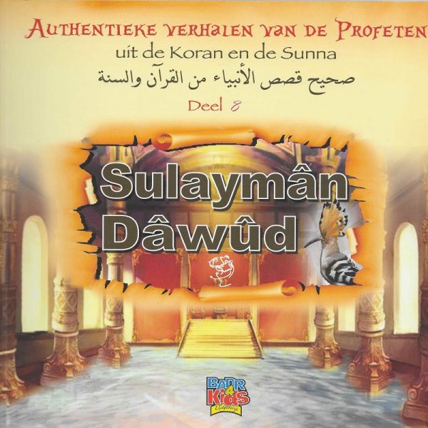 sulayman-dawud-deel-8-uit-de-reeks-authentieke-verhalen-van-de-profeten