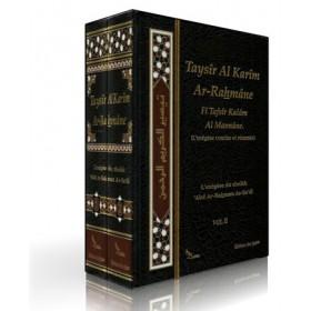 taysir-al-karim-ar-rahman-fi-tafsir-kalam-al-mannane-lexegese-tafsir-de-abd-ar-rahman-as-sadi-en-2-volumes-francais