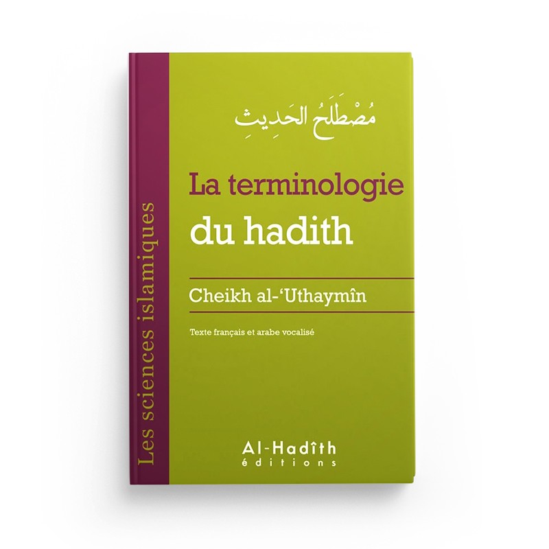 terminologie-du-hadith-cheikh-al-uthaymin-collection-sicences-islamique-editions-al-hadith