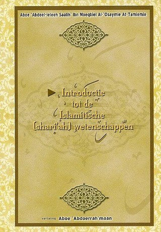 introductie-tot-de-islamitische-shari-ah-wetenschappen