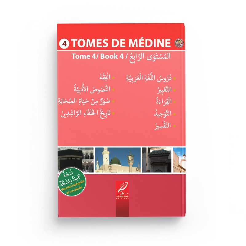 tome-de-medine-4-livre-en-arabe-pour-apprentissage-langue-arabe-editions-al-hadith