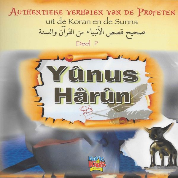 yunus-harun-deel-7-uit-de-reeks-authentieke-verhalen-van-de-profeten